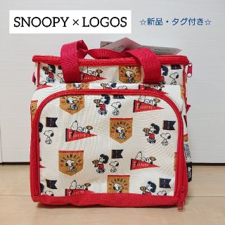 スヌーピー(SNOOPY)の最終価格☆新品・タグ付き✩スヌーピー ロゴス 保冷バック (その他)