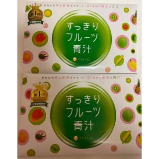 ファビウス(FABIUS)の★SALE★ ファビウス すっきりフルーツ青汁 30包×2箱(ダイエット食品)