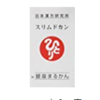 スリムドカン１６５ｇ（２か月分）(その他)