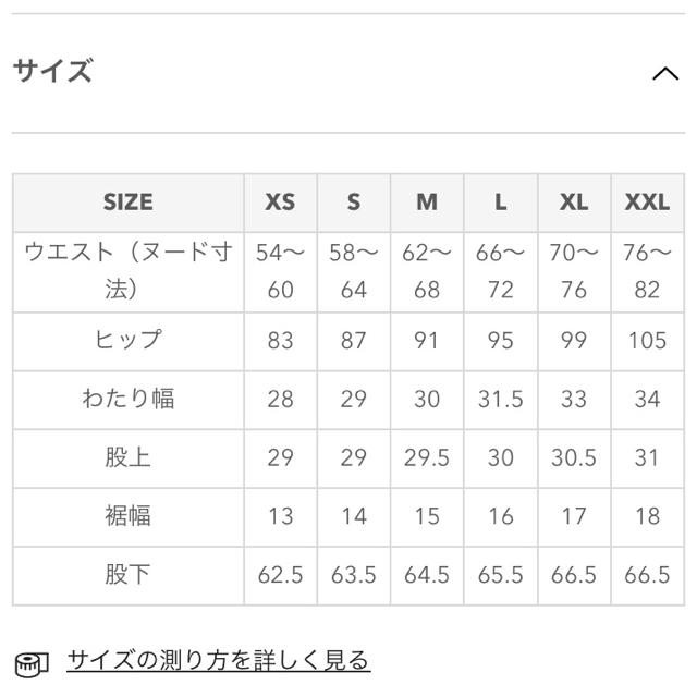 GU(ジーユー)のGU ストレッチテーパードパンツ　Mサイズ レディースのパンツ(カジュアルパンツ)の商品写真