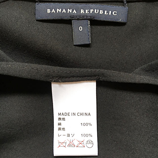 Banana Republic(バナナリパブリック)の【sale】バナナ・リパブリック☆ワンピ レディースのワンピース(ひざ丈ワンピース)の商品写真