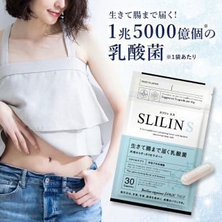 スリリンS(ダイエット食品)