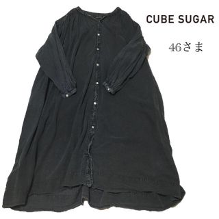 キューブシュガー(CUBE SUGAR)の専用 CUBE SUGAR インド アシッドウォッシュ ワンピース 羽織り(ロングワンピース/マキシワンピース)