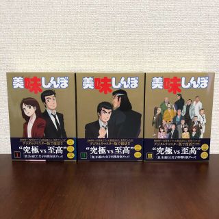 3〜5日程度でお届け海外在庫美味しんぼ Blu-ray BOX2 dwos6rj