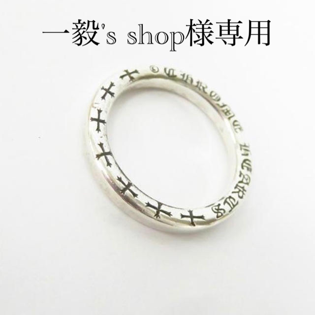 Chrome Hearts(クロムハーツ)の一毅's shop様専用クロムハーツ  NTFLリング/15.5号 /LPL メンズのアクセサリー(リング(指輪))の商品写真