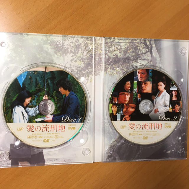 愛の流刑地　DVD ２枚組　本編＋特典映像　豊川悦司 エンタメ/ホビーのDVD/ブルーレイ(日本映画)の商品写真