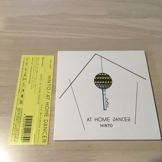 「AT HOME DANCER」HINTO エンタメ/ホビーのCD(ポップス/ロック(邦楽))の商品写真