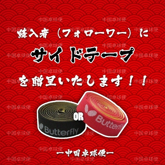 2020年最新版　海夫 藍鯨Ⅱホエール 補助剤 接着剤 卓球 ブースター 粘着剤 スポーツ/アウトドアのスポーツ/アウトドア その他(卓球)の商品写真