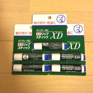 メンソレータム(メンソレータム)のメンソレータム薬用リップスティックXD 5個(リップケア/リップクリーム)