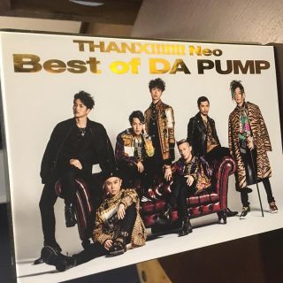 【もか様用】THANX!!!!!!! Neo Best of DA PUMP(ポップス/ロック(邦楽))