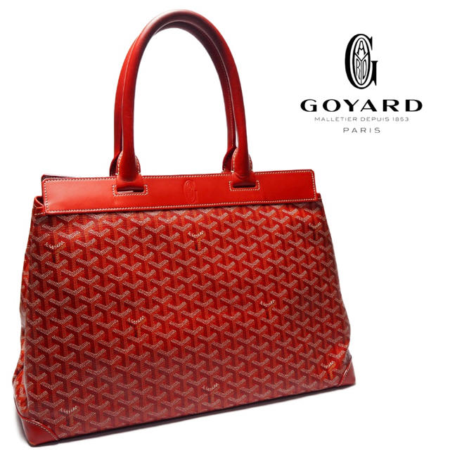 Goyard Goyard ゴヤール トートバッグ ベルシャスmm 赤色 シルバー金具 の通販 By ななを S Shop ゴヤールならラクマ