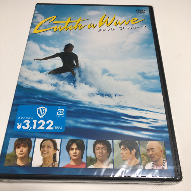 新品 キャッチ ア ウェーブ DVD