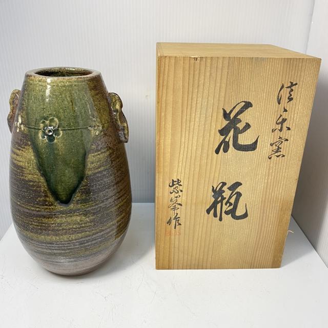 うのにもお得な情報満載！ YKセレクト信楽焼陶器 花器 窯肌松皮富士口花瓶 16号 高さ49.0cm 7018-03