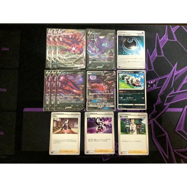 ポケモン おまけ付 ムゲンダイナvmax 悪 デッキ ポケモンカード 仰天のボルテッカーの通販 By Mitsu S Shop ポケモン ならラクマ ポケモン おまけ付 ムゲンダイナvmax 悪 デッキ ポケモンカード 仰天のボルテッカーの通販 By Mitsu S Shop ポケモン ならラクマ