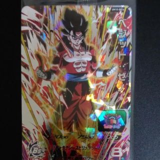 スーパードラゴンボールヒーローズ UM10 SEC ベジット パラレル(シングルカード)