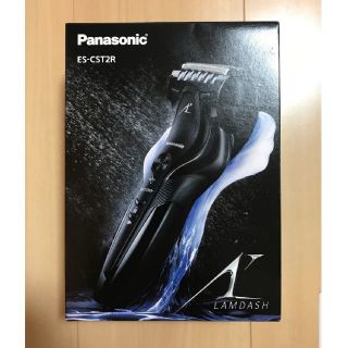 パナソニック(Panasonic)のPanasonic 電動シェーバー 三枚刃 ラムダッシュ(メンズシェーバー)