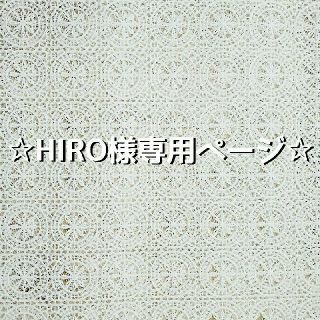 ヴェラブラッドリー(Vera Bradley)のHIRO様専用ページ(リュック/バックパック)