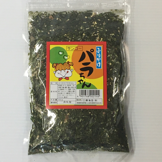 こちらは コロ助様専用 新米コシヒカリ玄米20kg(5kg×4)令和2年 徳島県 