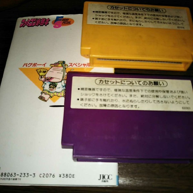 うらたか7様 専用 うらたか7様 専用