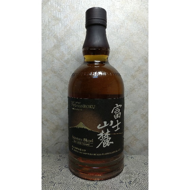 【最終値下❗】キリン富士山麓Signature Blend700ml×3本