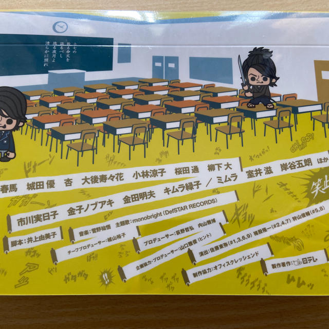 【新品】サムライ・ハイスクール　DVD-BOX DVD 5枚組