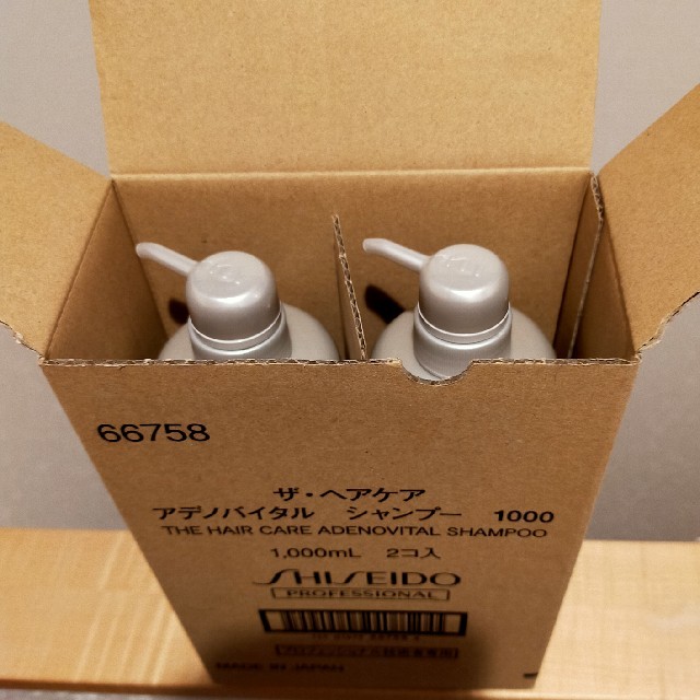 SHISEIDO (資生堂)(シセイドウ)の【新品・未使用】資生堂　アデノバイタル シャンプー 1000ml x 2本 コスメ/美容のヘアケア/スタイリング(シャンプー)の商品写真