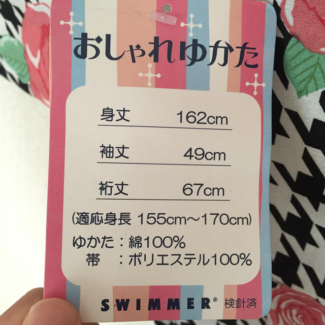 SWIMMER(スイマー)のSWIMMER 浴衣  レディースの水着/浴衣(浴衣)の商品写真