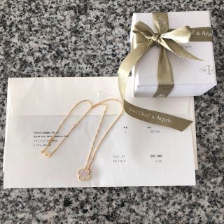 ヴァンクリーフアンドアーペル(Van Cleef & Arpels)のヴァンクリーフ＆アーペル ヴィンテージアルハンブラ マザーオブパール　ネックレス(ネックレス)