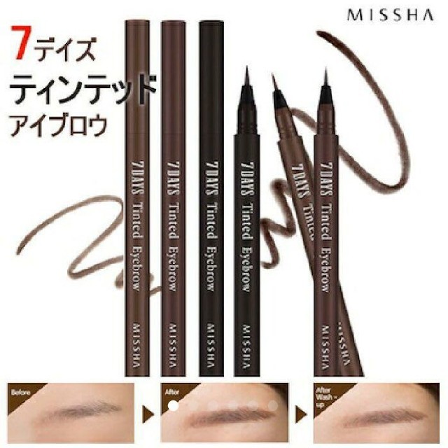 MISSHA(ミシャ)のミシャ MISSHA 7デイズ ティンティッドアイブロウ コスメ/美容のベースメイク/化粧品(アイブロウペンシル)の商品写真