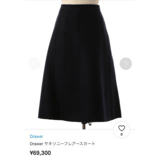 2ページ目 - ドゥロワー ネイビー ひざ丈スカートの通販 100点以上