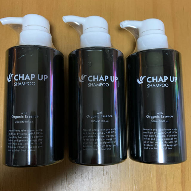 CHAP UP 新品未使用品 3箱セット-