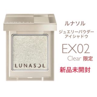 ルナソル(LUNASOL)の ルナソル　限定　単色アイシャドウ　新品未開封(アイシャドウ)