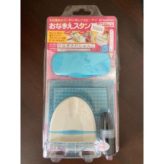 シャチハタ(Shachihata)のおなまえスタンプ 入園 入学 新品(その他)