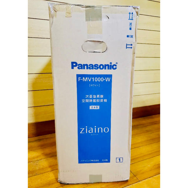 早い者勝ち】今のうち ジアイーノ Panasonic F-MV1000-W | www