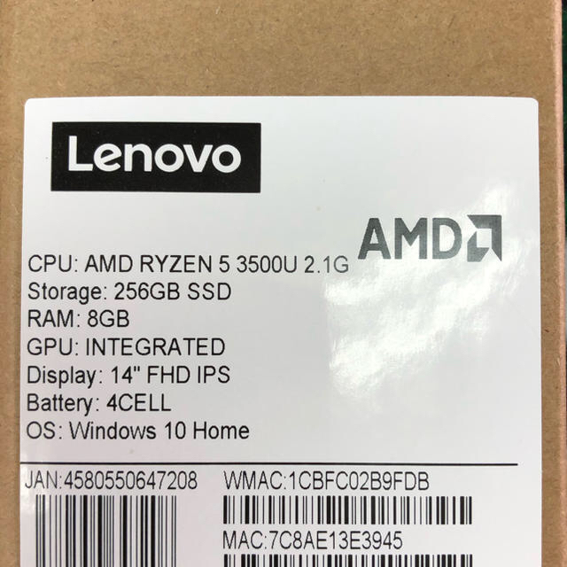 Lenovo(レノボ)のLenovo IdeaPad S540  2020／06購入少し使用 スマホ/家電/カメラのPC/タブレット(ノートPC)の商品写真