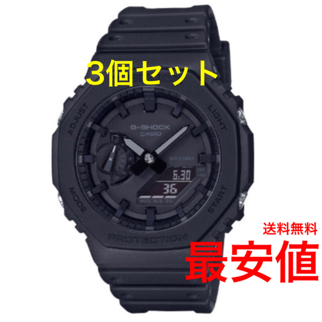 G-SHOCK(ジーショック)の【超人気色】CASIO G-SHOCK 腕時計GA-21001A1JF ブラック メンズの時計(腕時計(アナログ))の商品写真