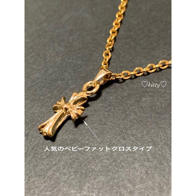 Chrome Hearts(クロムハーツ)の新型・送料込!!【ベビーファット クロス ネックレス ゴールド】 メンズのアクセサリー(ネックレス)の商品写真