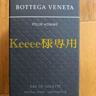 ボッテガヴェネタ(Bottega Veneta)のKe Keee様専用　ボッテガ ヴェネタ オーデトワレ・スプレータイプ 50ml(香水(男性用))