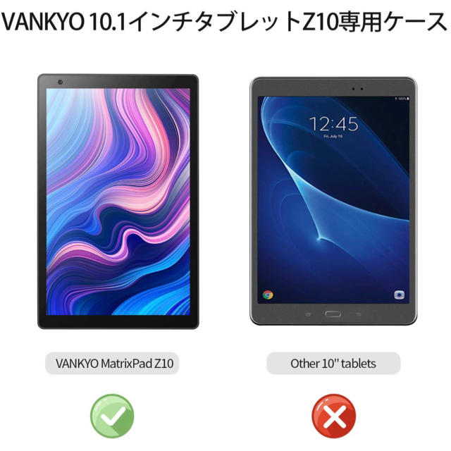 Vankyo タブレット10インチZ10専用ケース スマホ/家電/カメラのPC/タブレット(PC周辺機器)の商品写真