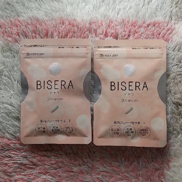 BISERA　ビセラ