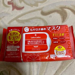 ドクターシーラボ(Dr.Ci Labo)のtkyoki様専用(その他)