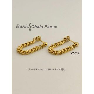 シャネル(CHANEL)の新型・送料込!!【ベーシックチェーンピアス ゴールド Sサイズ】(ピアス(両耳用))