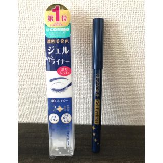 セザンヌケショウヒン(CEZANNE（セザンヌ化粧品）)のセザンヌ ジェルアイライナー 40 ネイビー(0.1g)(アイライナー)