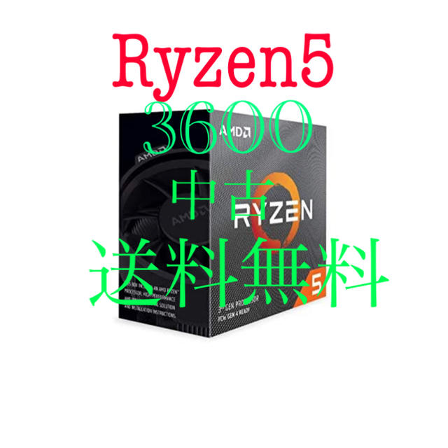 AMD Ryzen 5 3600 BOX 国内正規品PC/タブレット