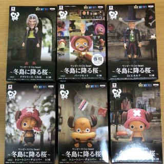 バンプレスト(BANPRESTO)のONE PIECE ワンピース　フィギュア　冬島に降る桜(フィギュア)