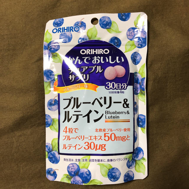 ORIHIRO(オリヒロ)のかんでおいしいチュアブルサプリ “ブルーベリー＆ルテイン” 30日分×3袋 食品/飲料/酒の健康食品(その他)の商品写真