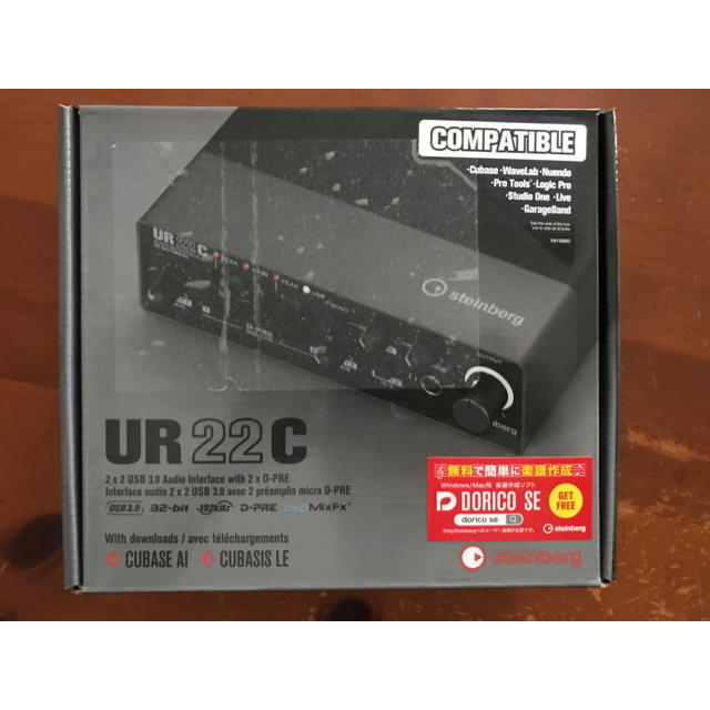 Cubase pro DAWソフトウェア Cubase pro DAWソフトウェア