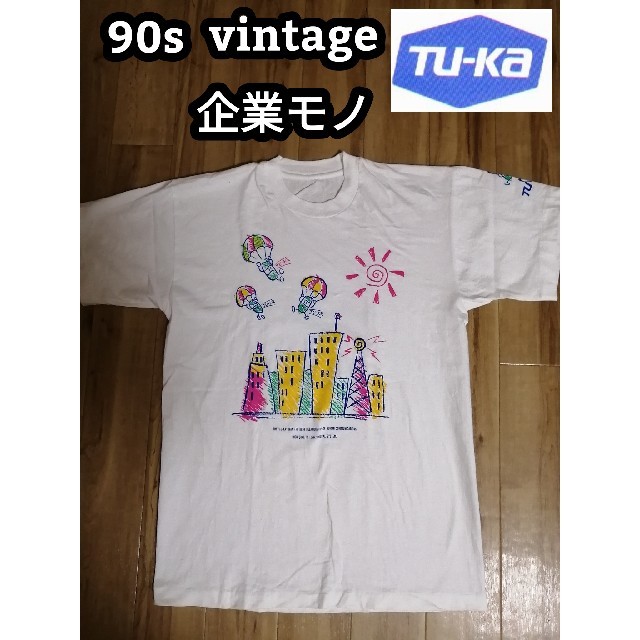 90s case 590 turbo 企業系tシャツ　ヴィンテージ