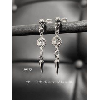 シャネル 新品 メンズピアス(両耳用)の通販 33点 | CHANELのメンズを シャネル 新品 メンズピアス(両耳用)の通販 33点 | CHANELのメンズを