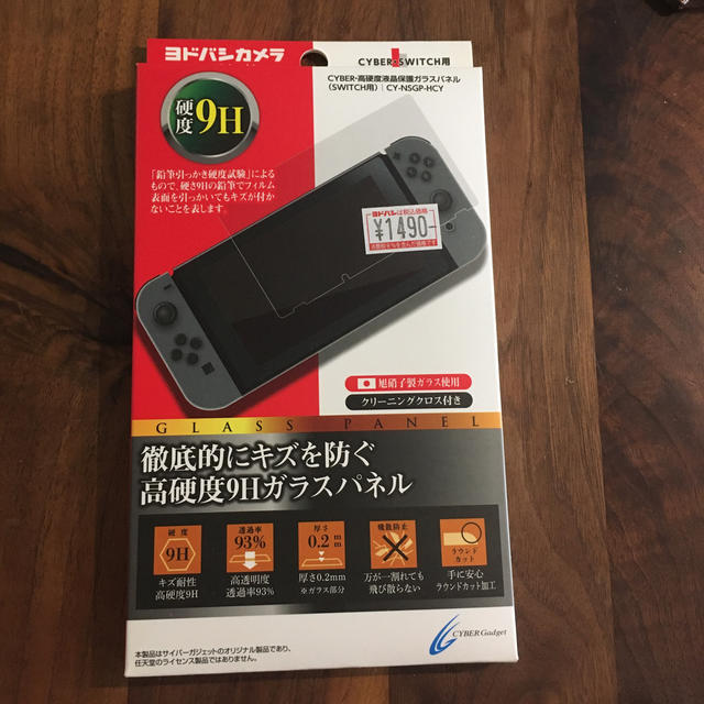 ✨浅葱様　専用✨　サイバーガジェット　任天堂　Switch ガラスパネル エンタメ/ホビーのゲームソフト/ゲーム機本体(その他)の商品写真